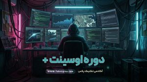 اوسینت پلاس